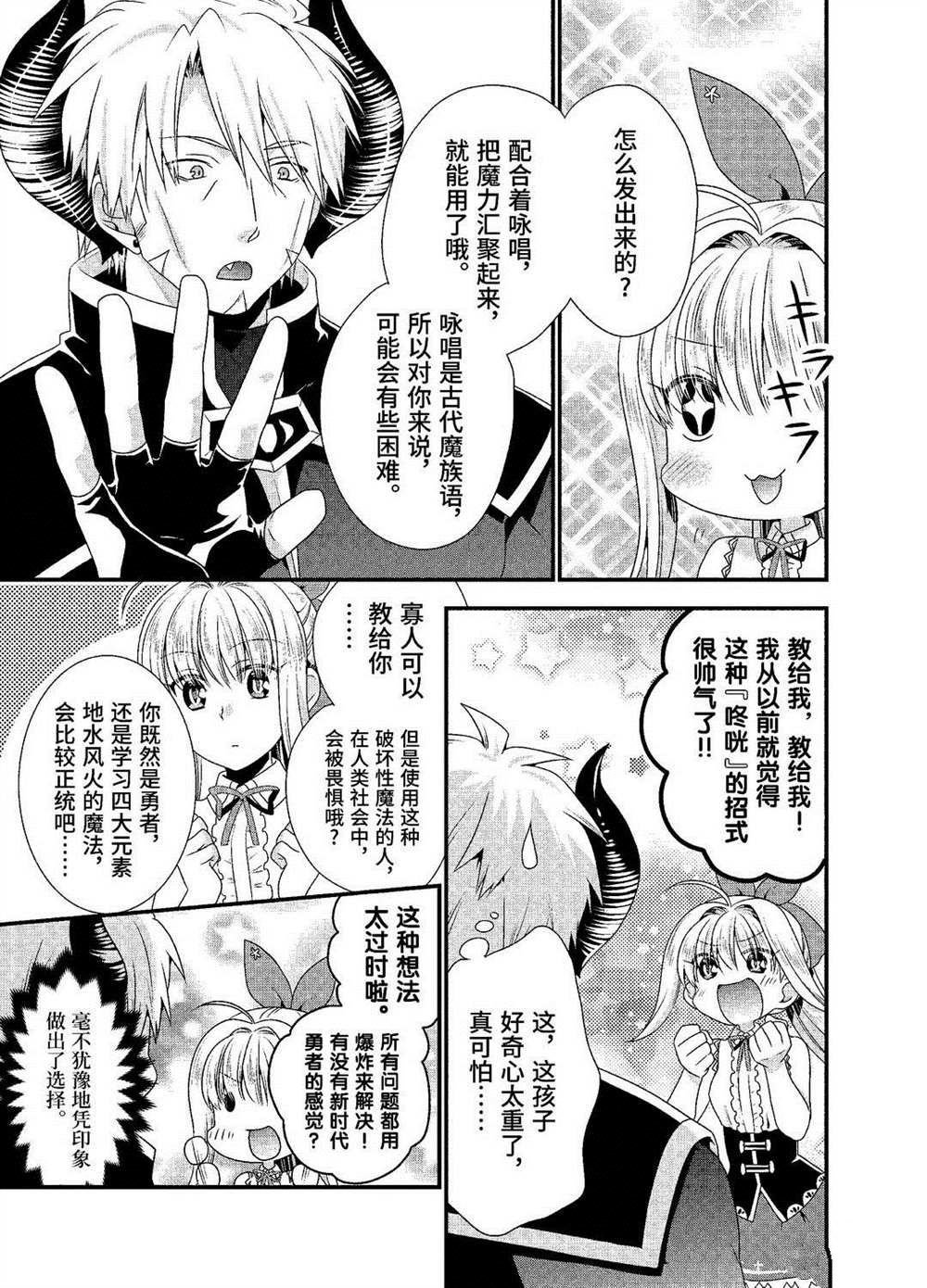 第20话 试看版