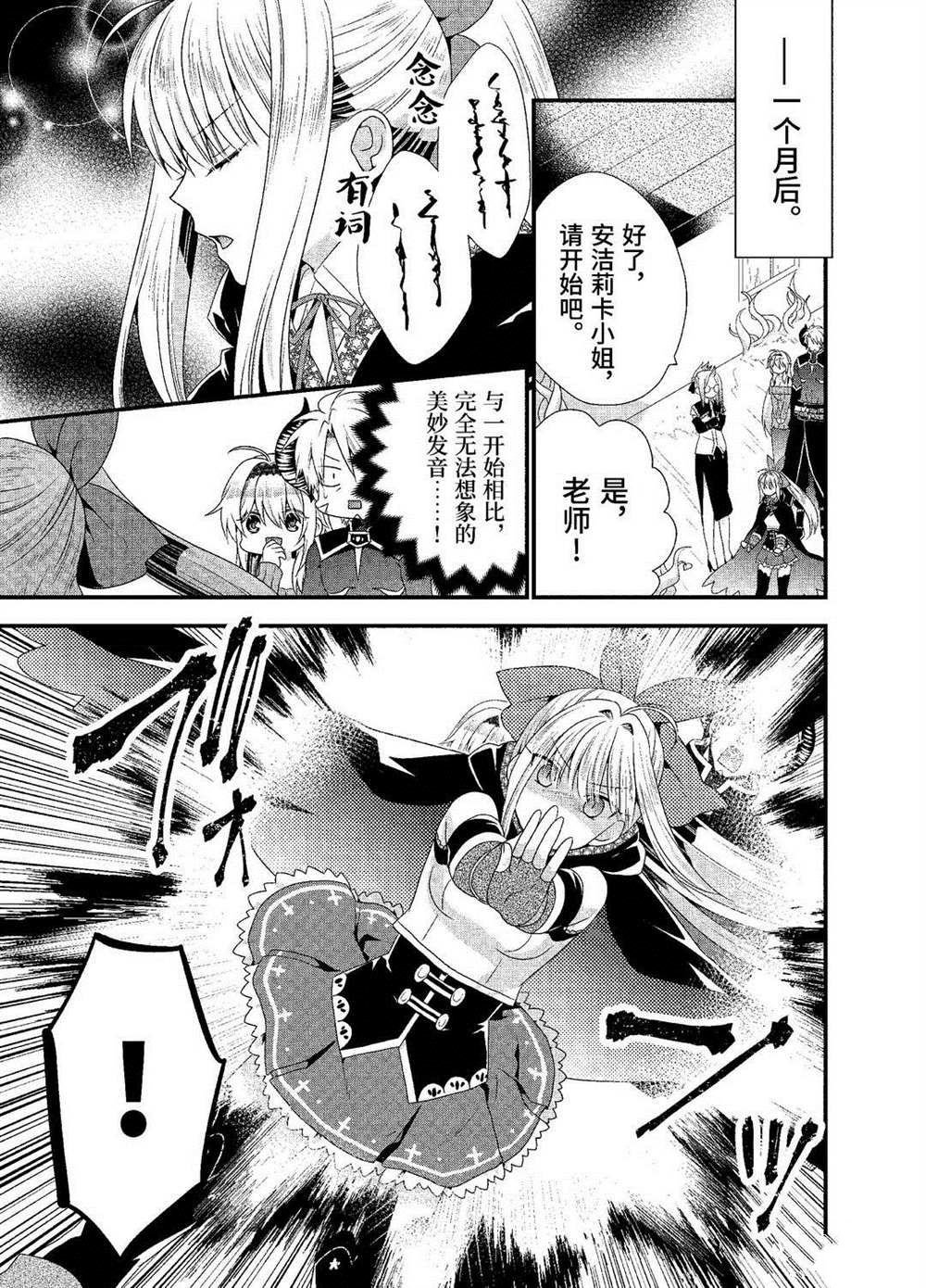 第20话 试看版