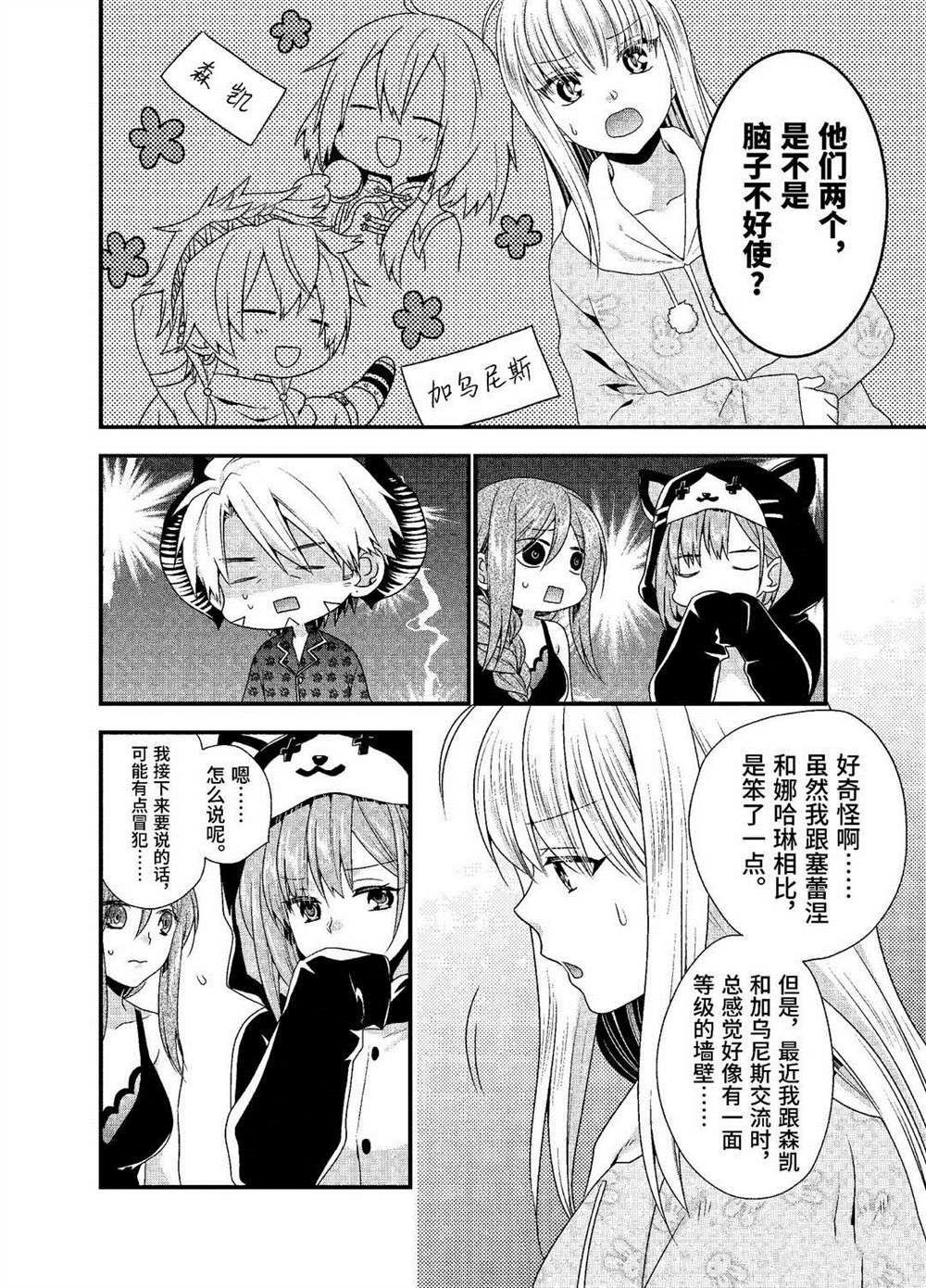 第21话 试看版