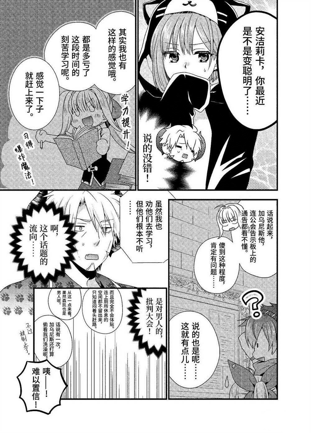 第21话 试看版