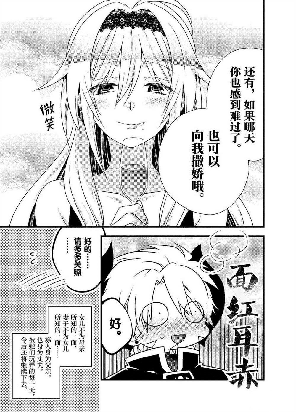 第21话 试看版