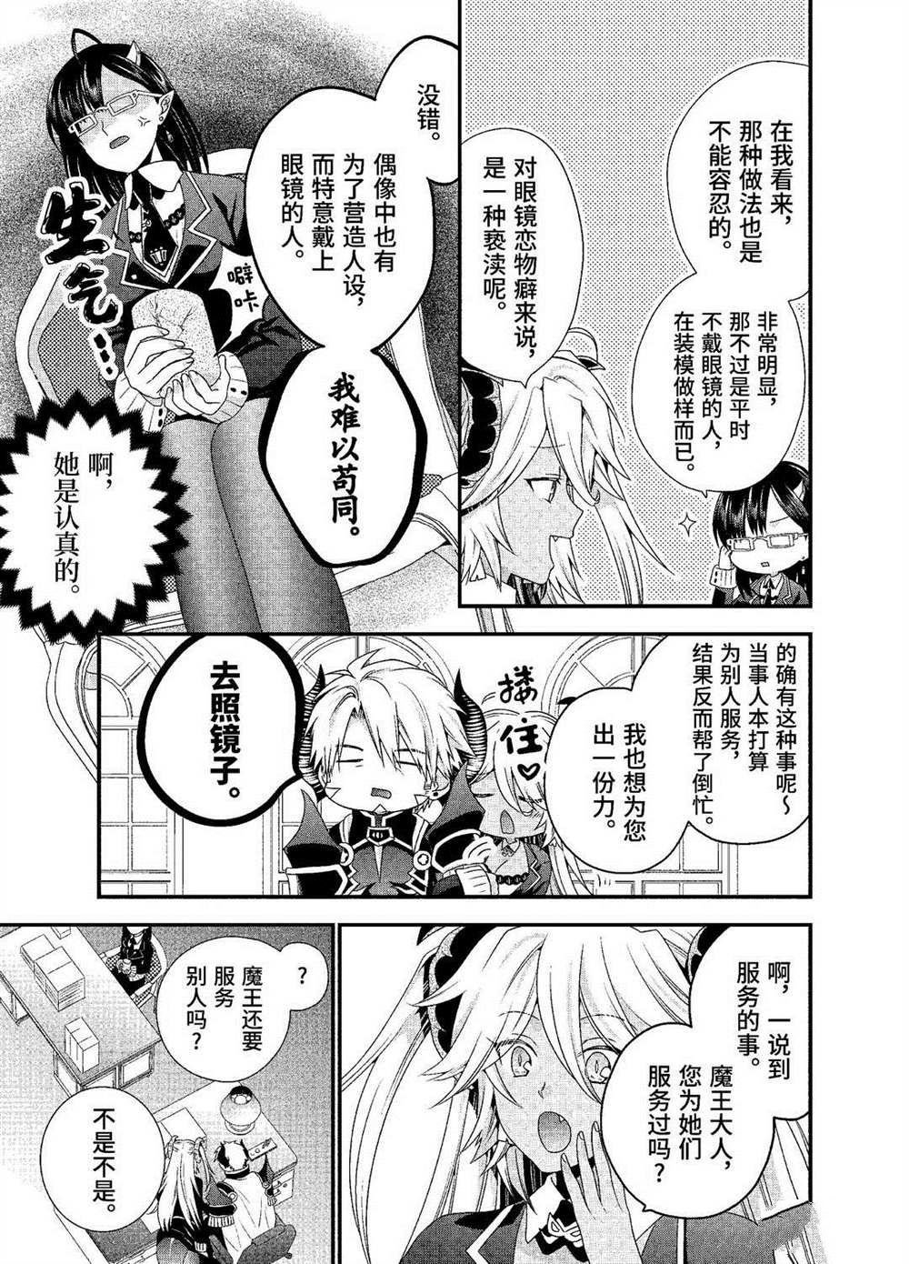 第22话 试看版