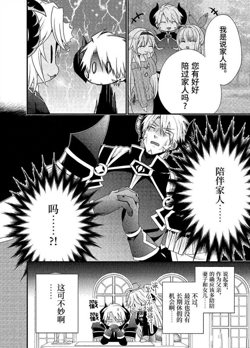 第22话 试看版