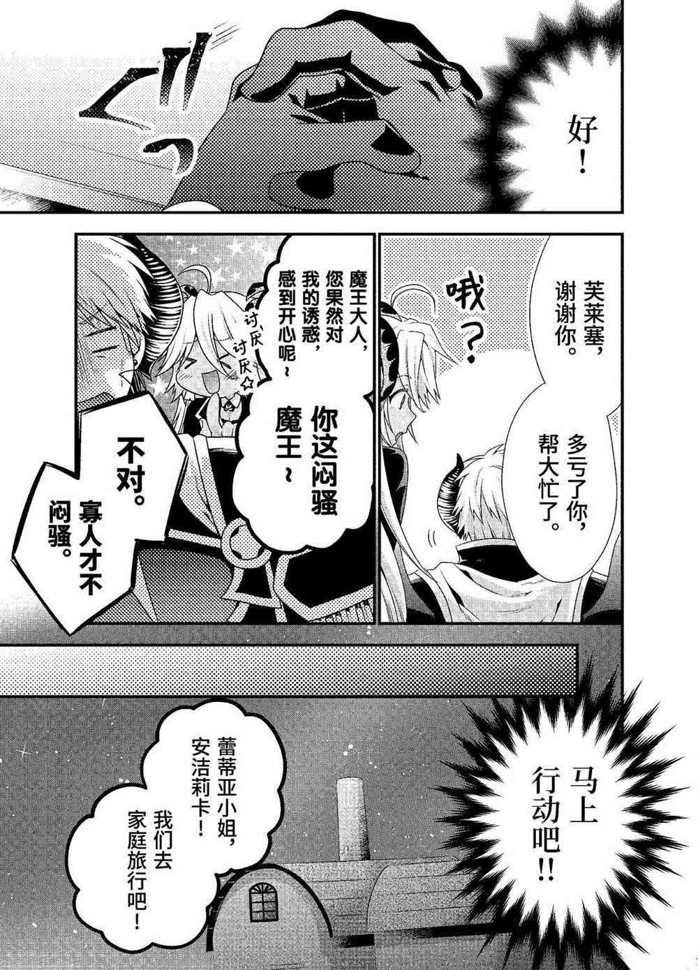 第22话 试看版