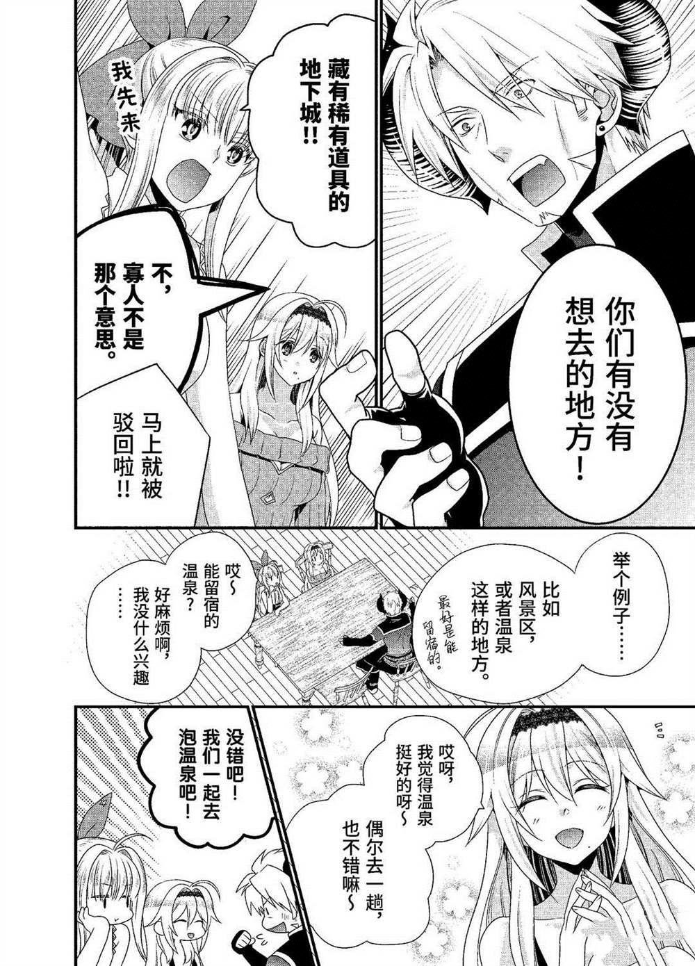 第22话 试看版