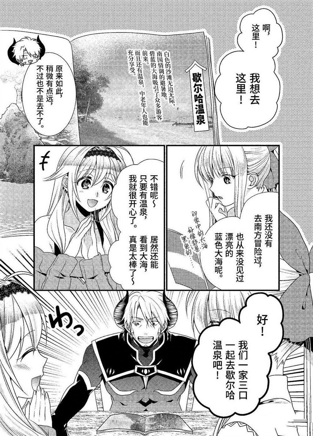 第22话 试看版