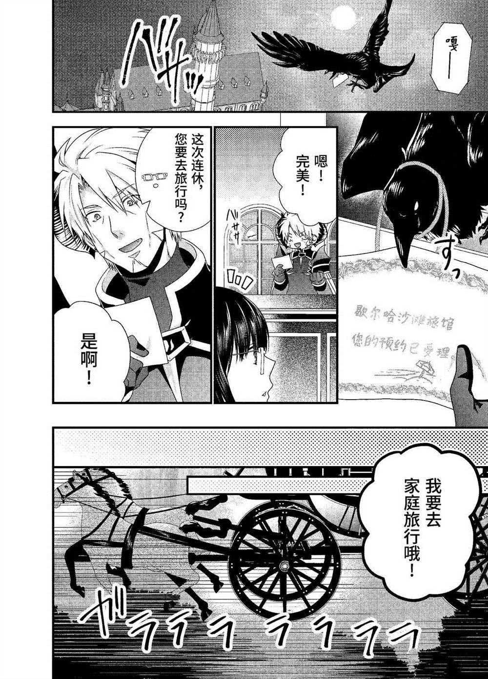 第22话 试看版
