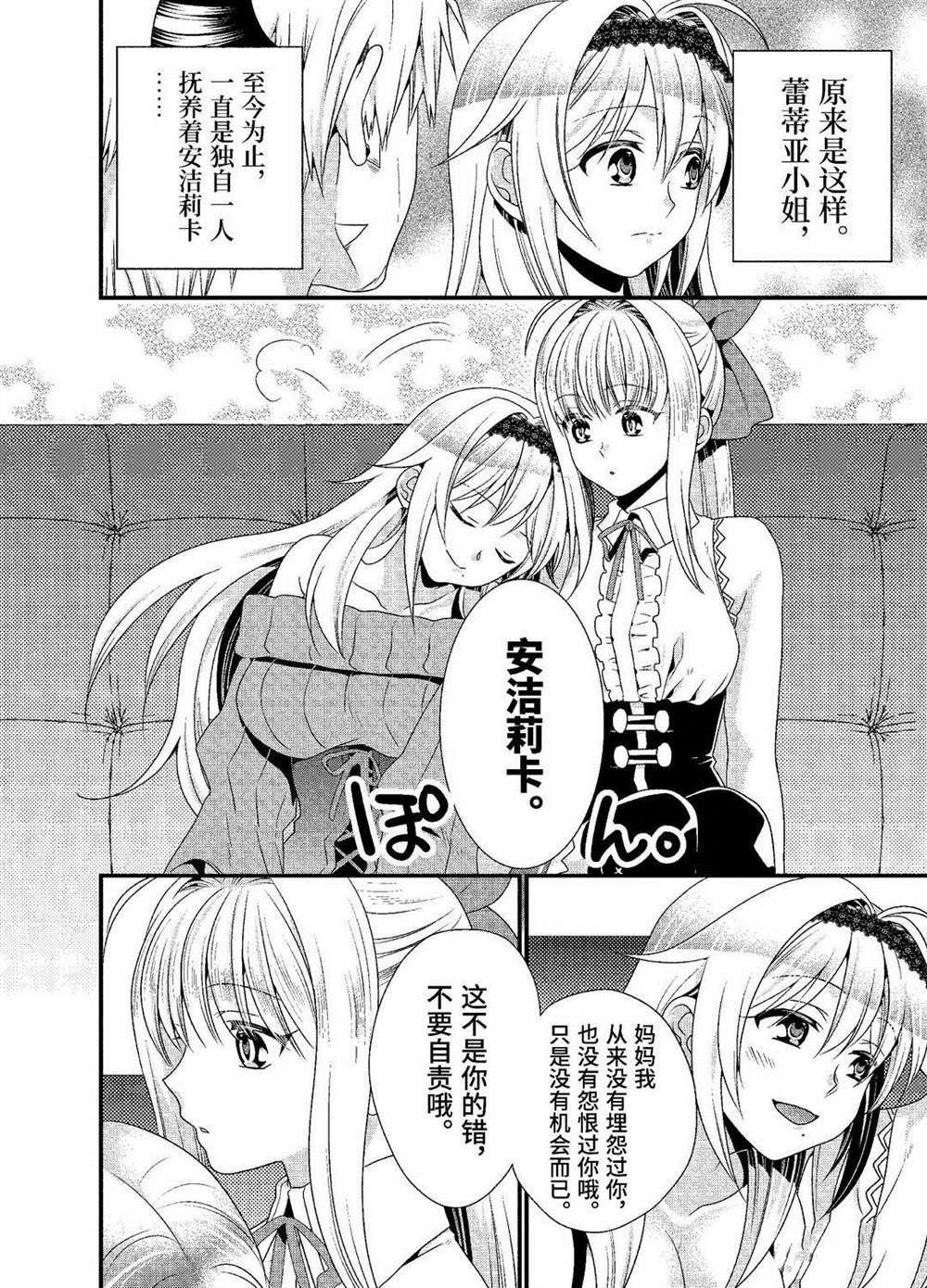 第22话 试看版
