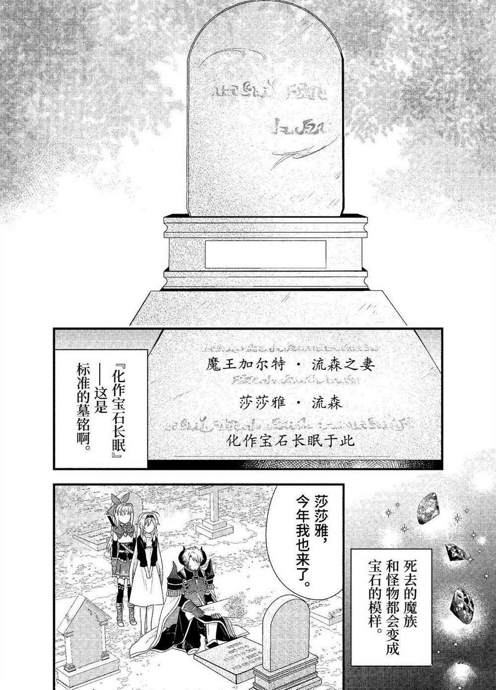 第25话 试看版