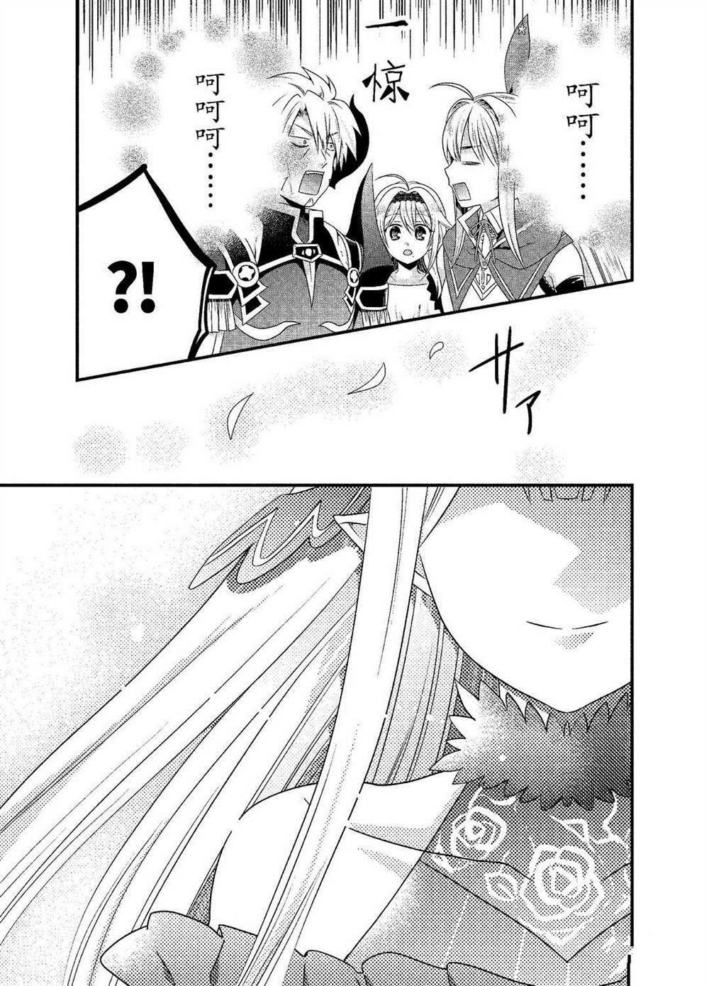 第25话 试看版