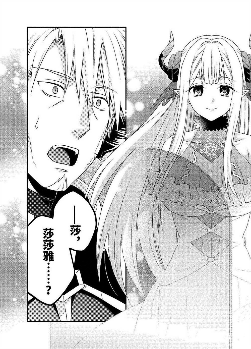 第25话 试看版