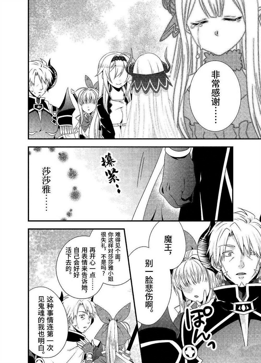 第26话 试看版