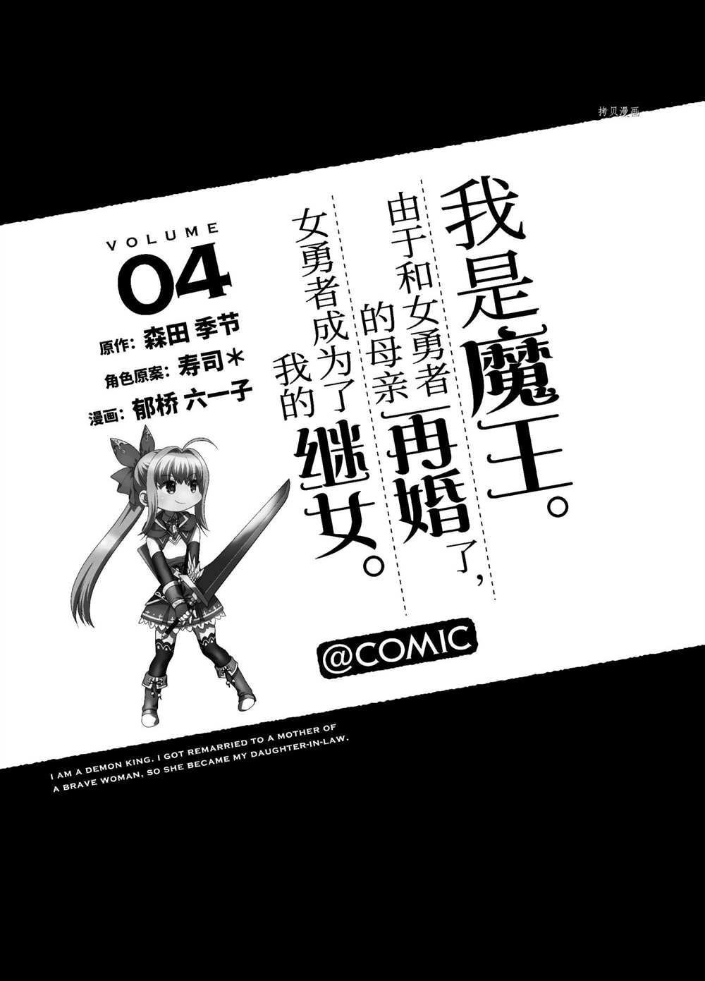 第27话 试看版