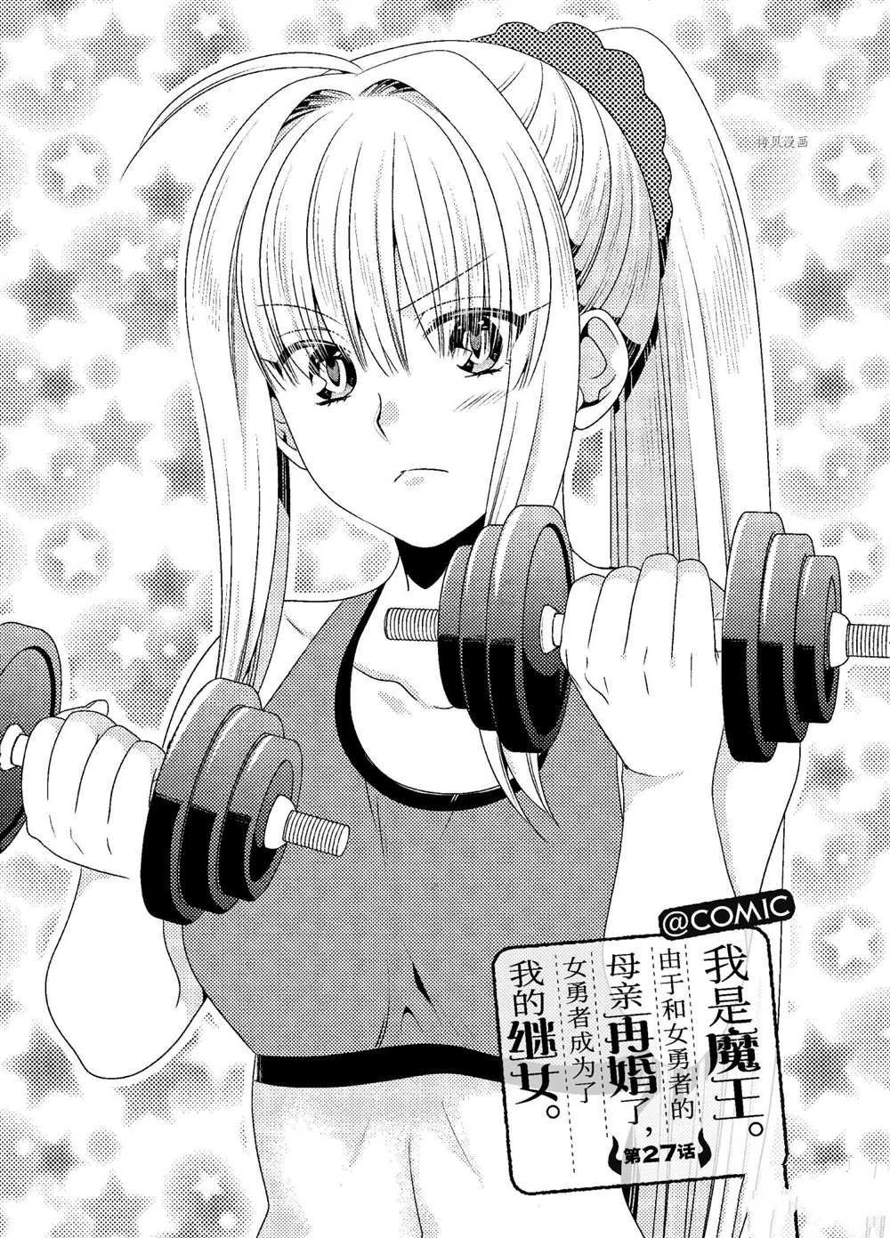 第27话 试看版