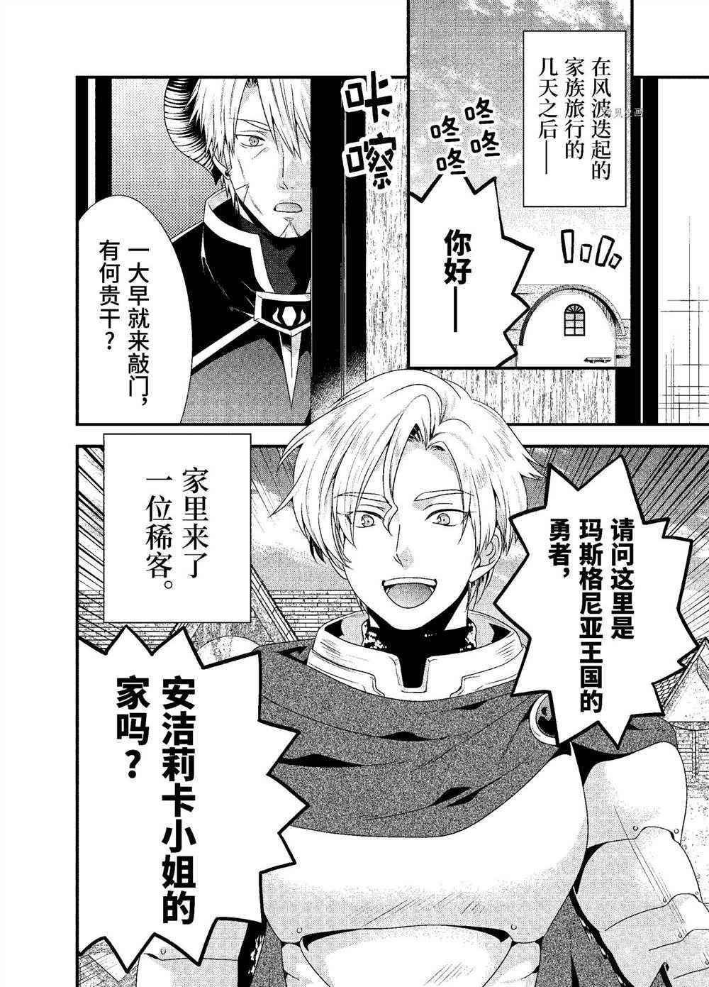 第27话 试看版