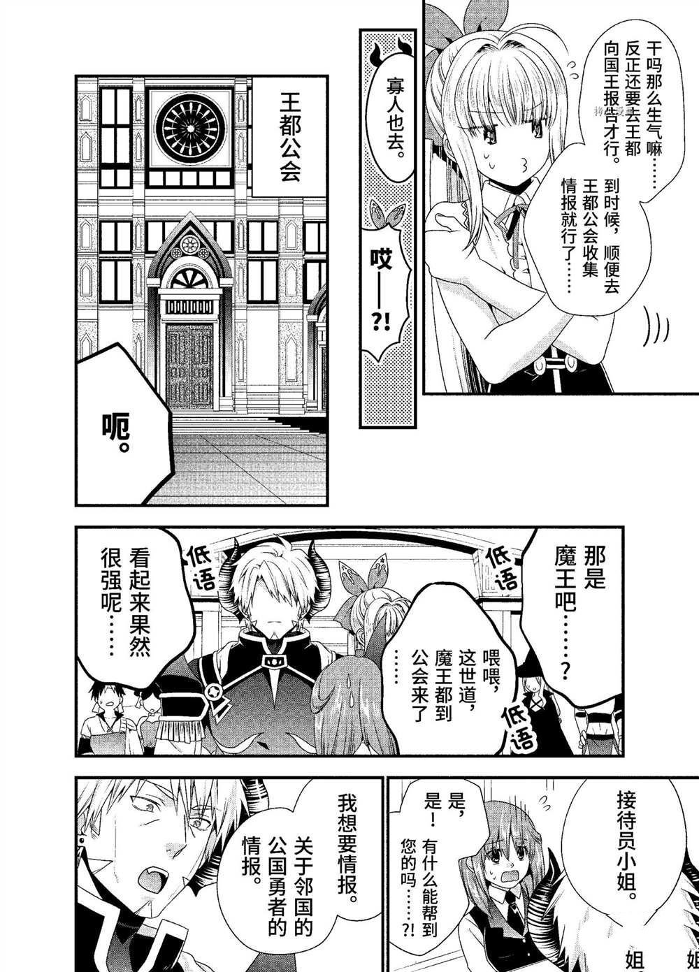 第27话 试看版