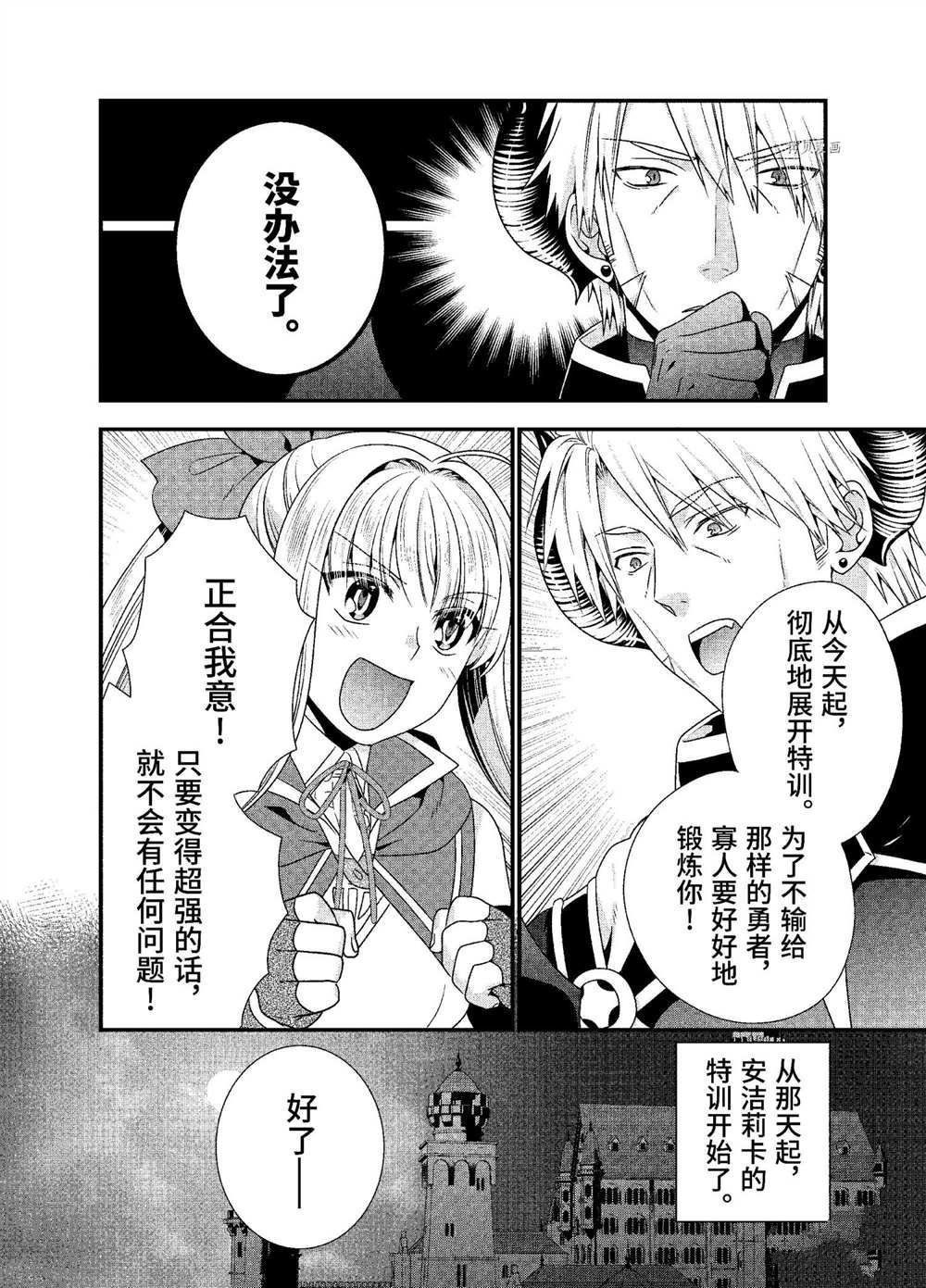 第27话 试看版