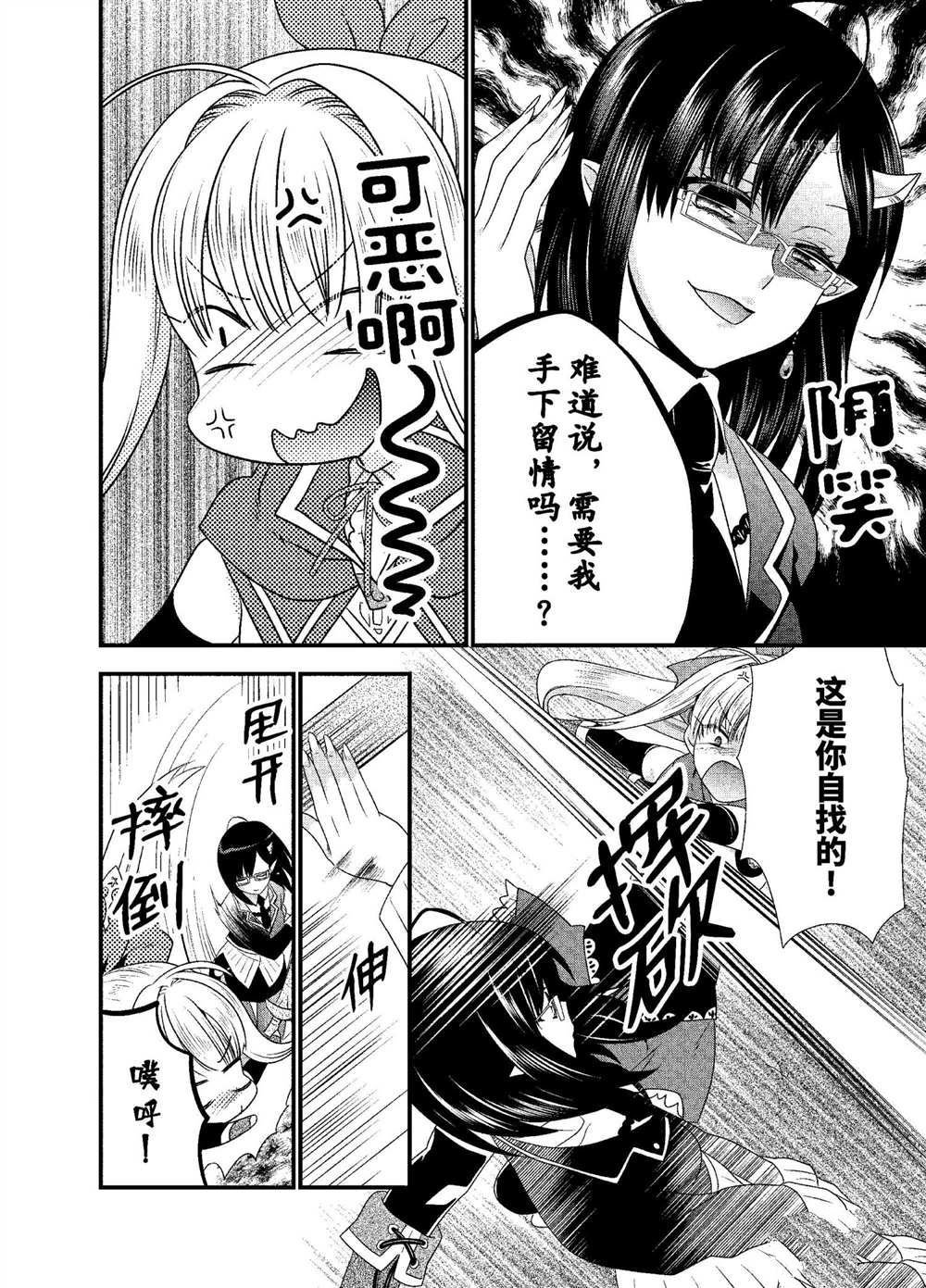第27话 试看版