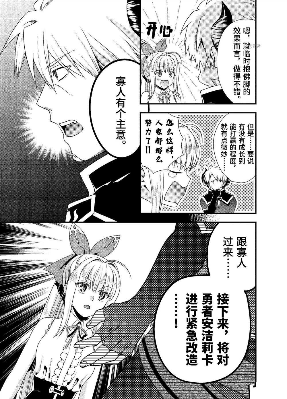 第27话 试看版