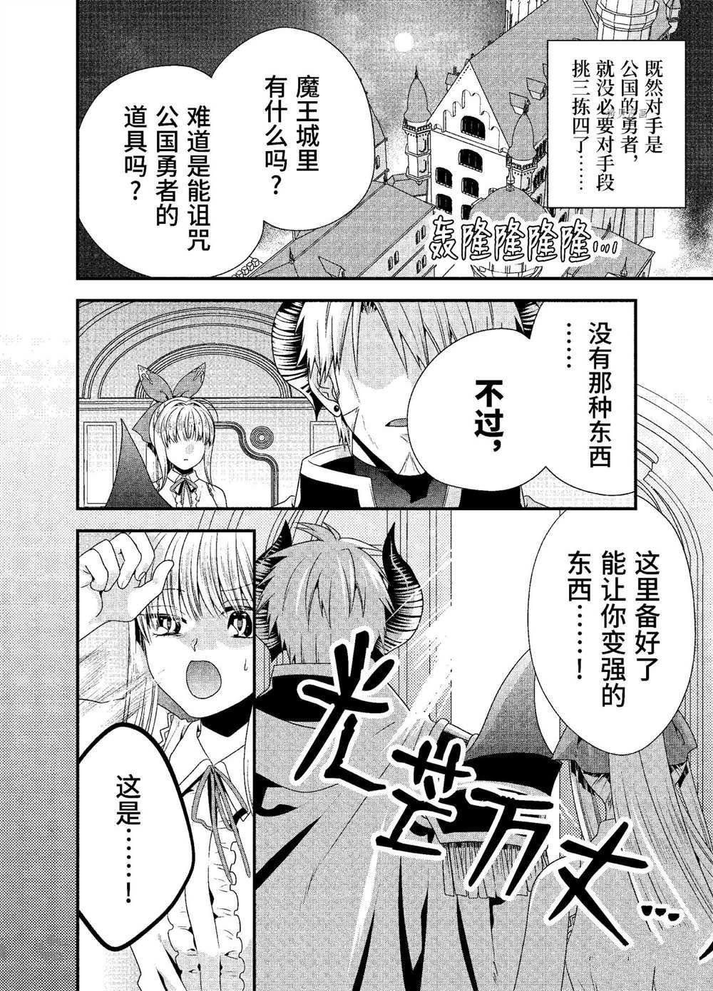 第27话 试看版