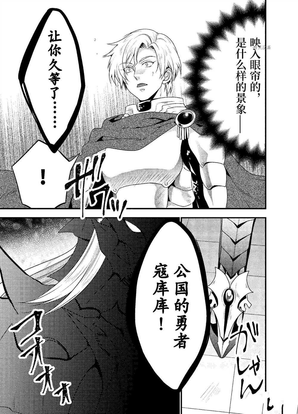 第28话 试看版