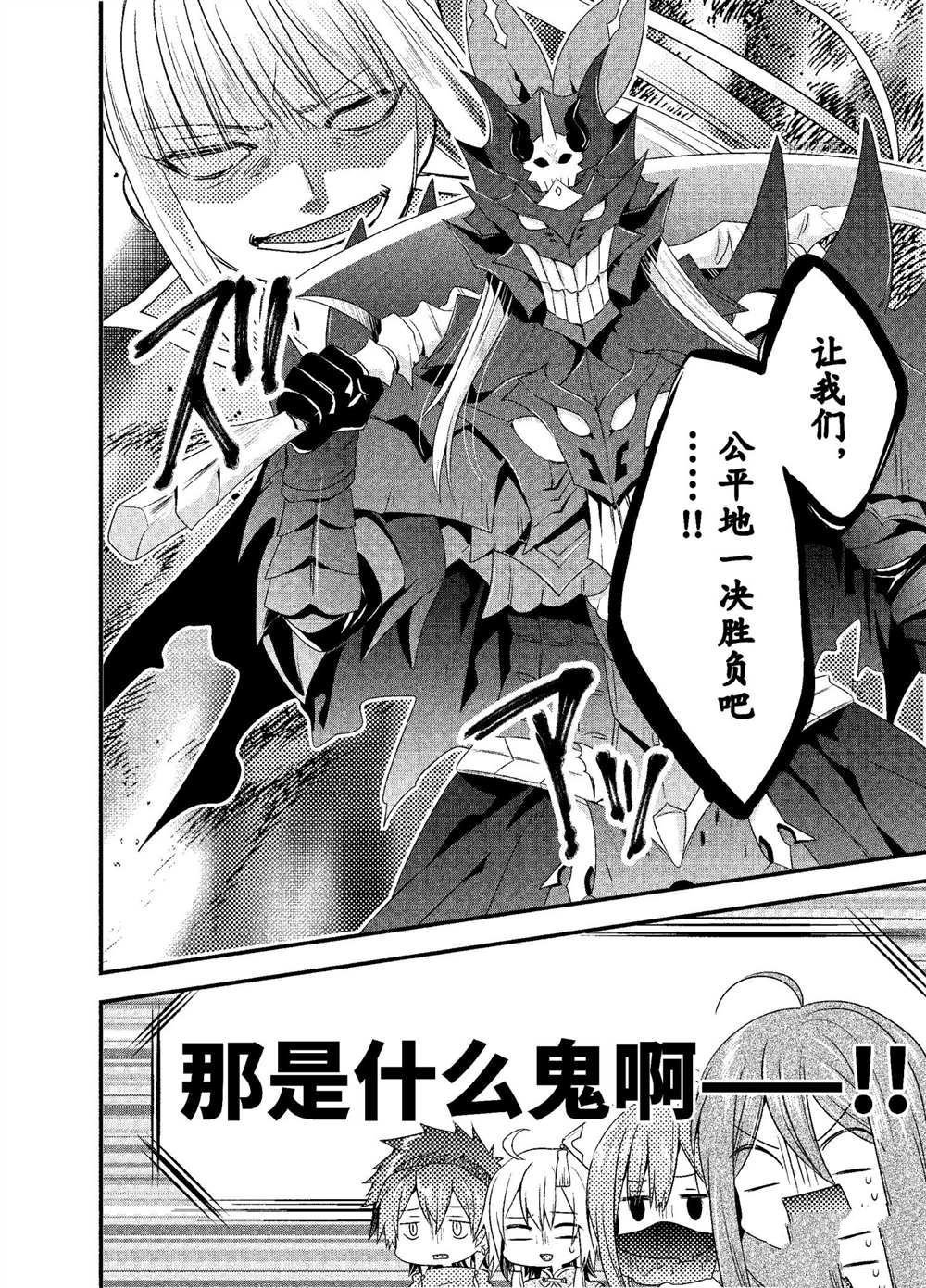 第28话 试看版