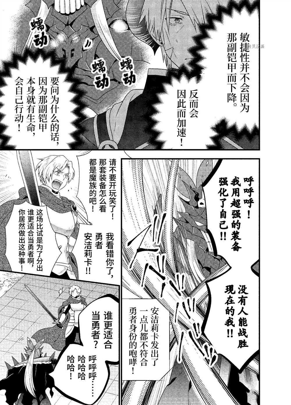 第28话 试看版