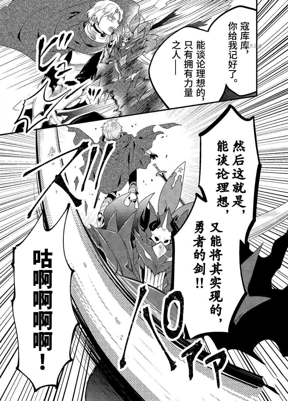 第28话 试看版