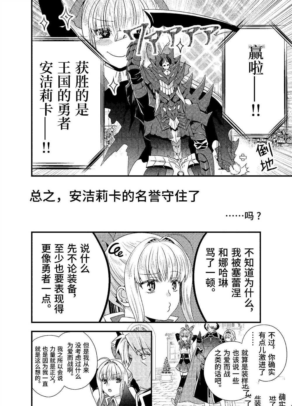 第28话 试看版