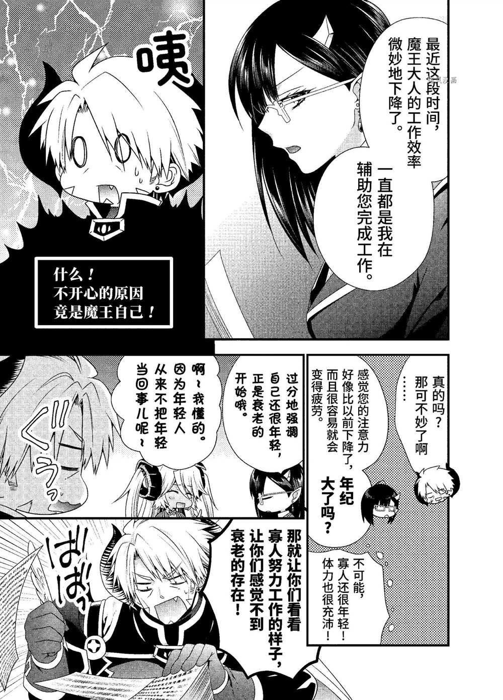 第30话 试看版
