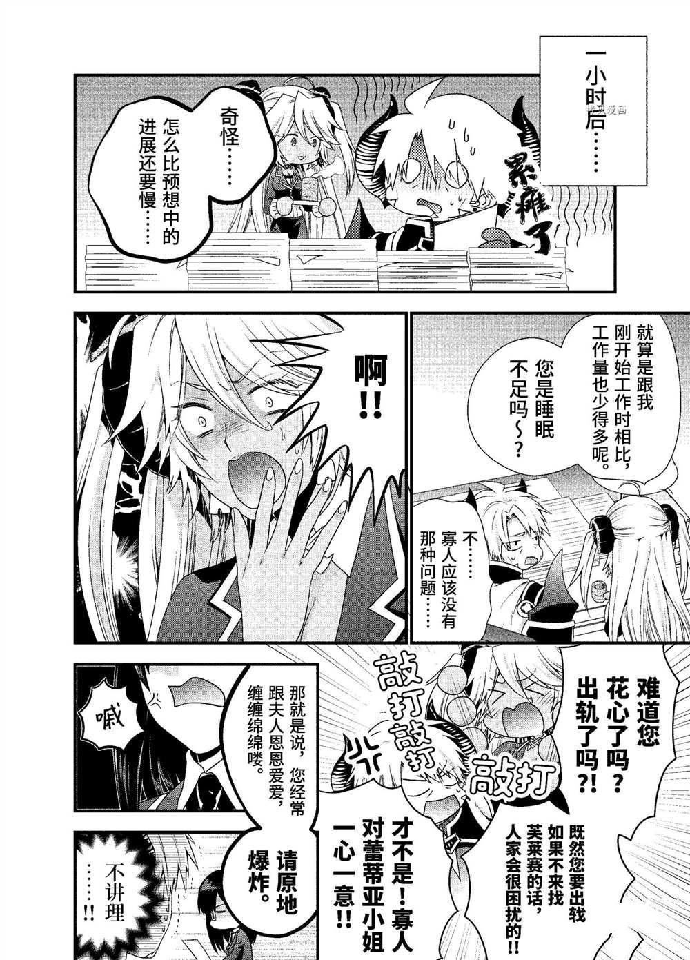 第30话 试看版