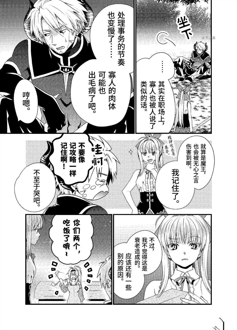 第30话 试看版