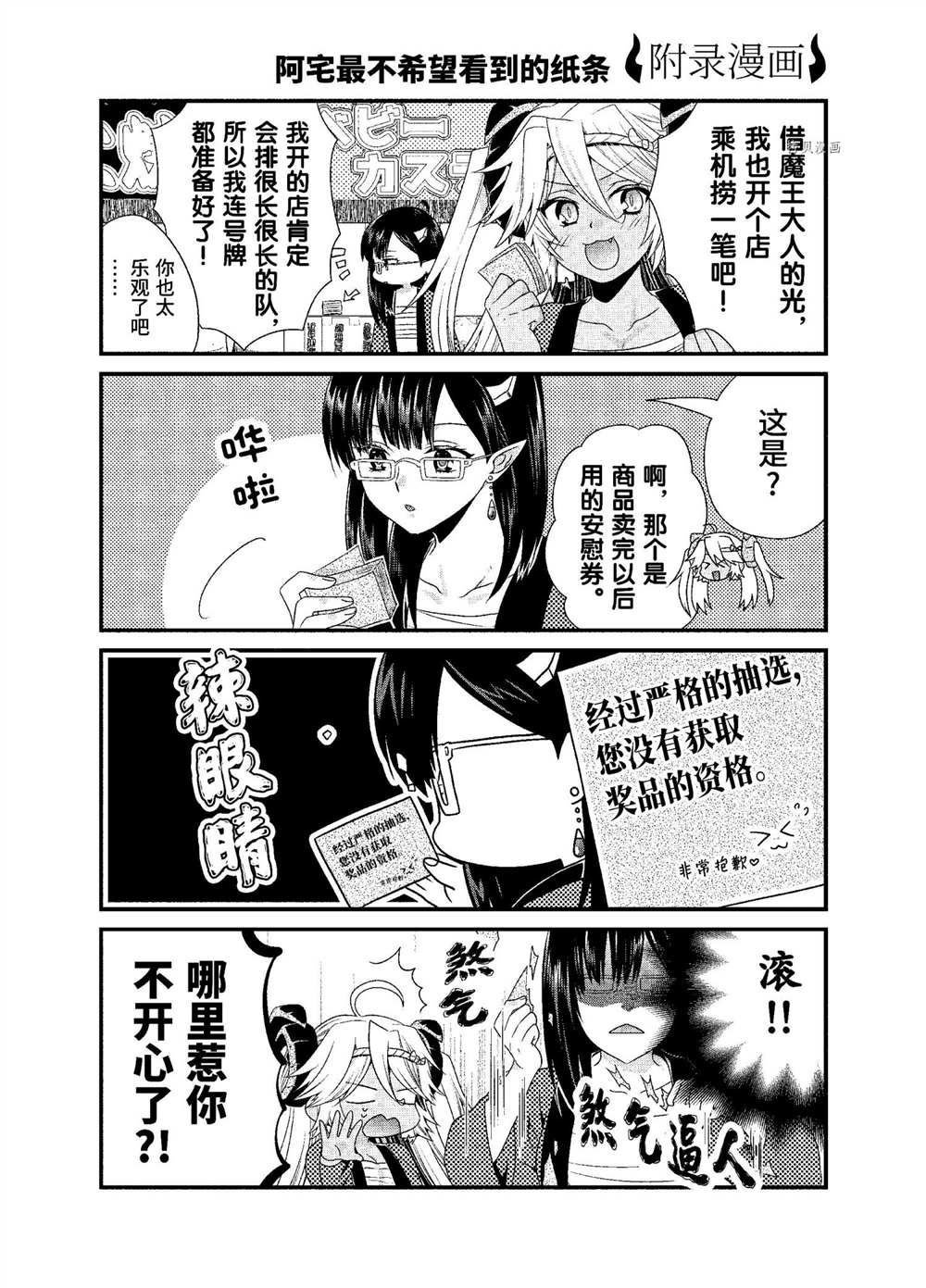 第30话 试看版