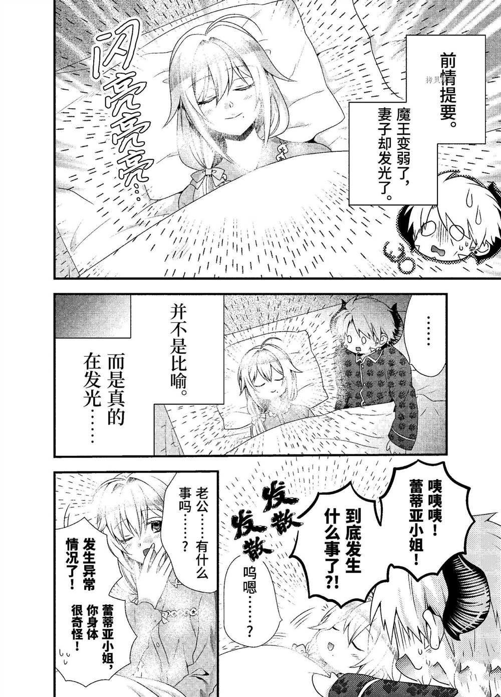 第31话 试看版