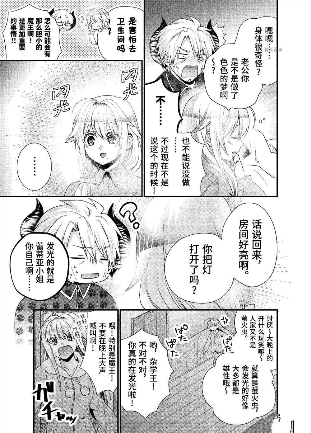 第31话 试看版