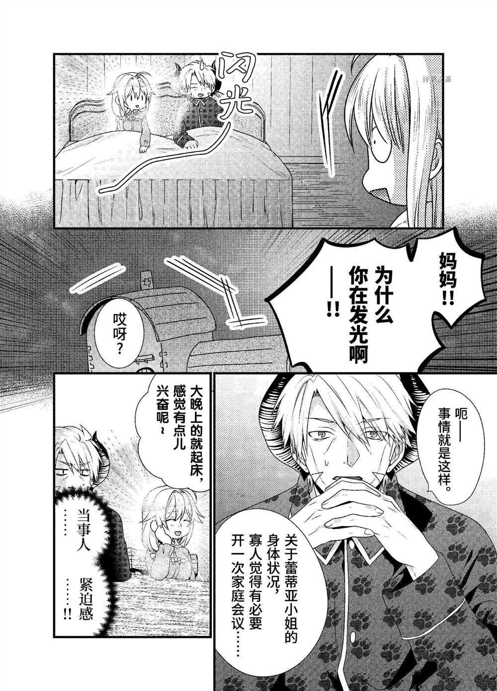 第31话 试看版