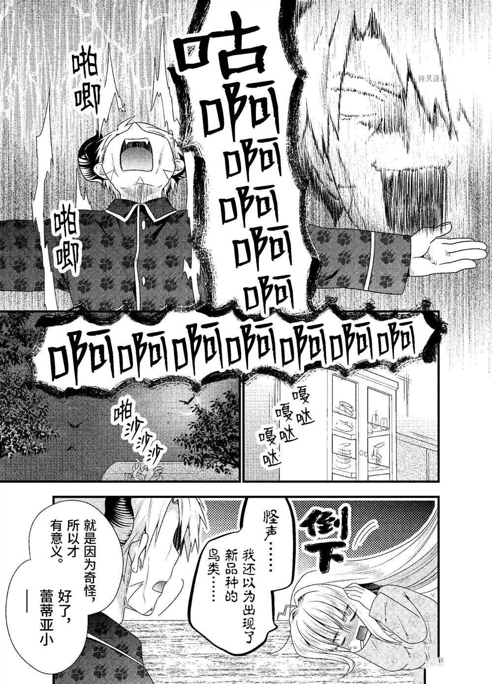 第31话 试看版