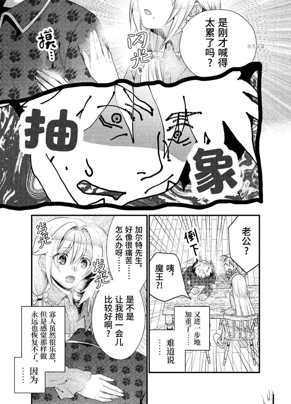 第31话 试看版
