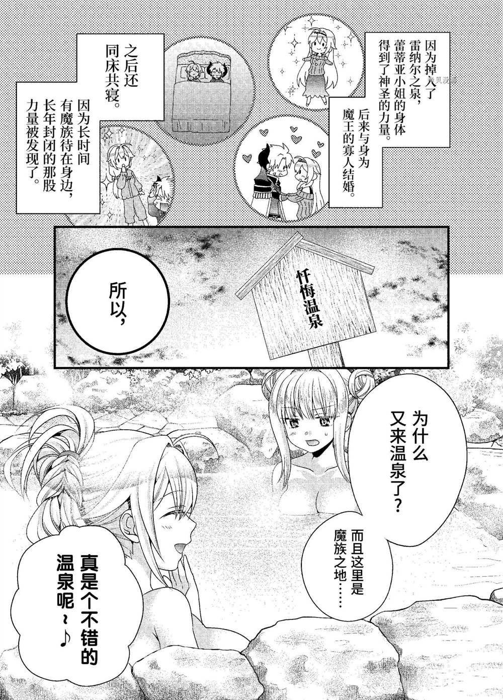 第31话 试看版