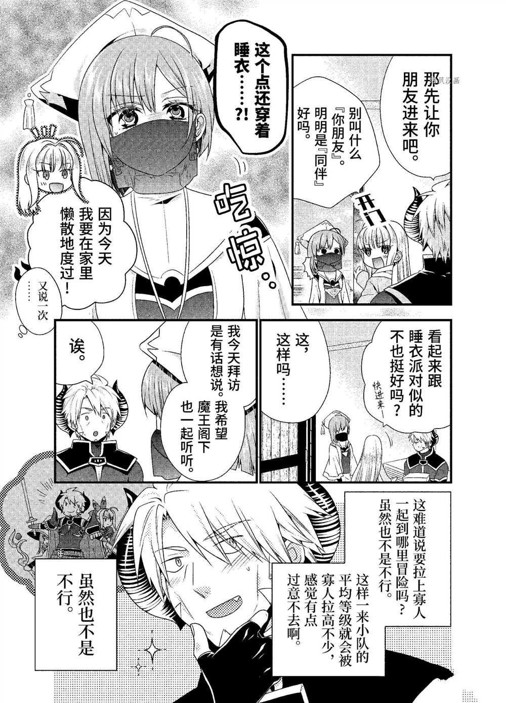 第32话 试看版