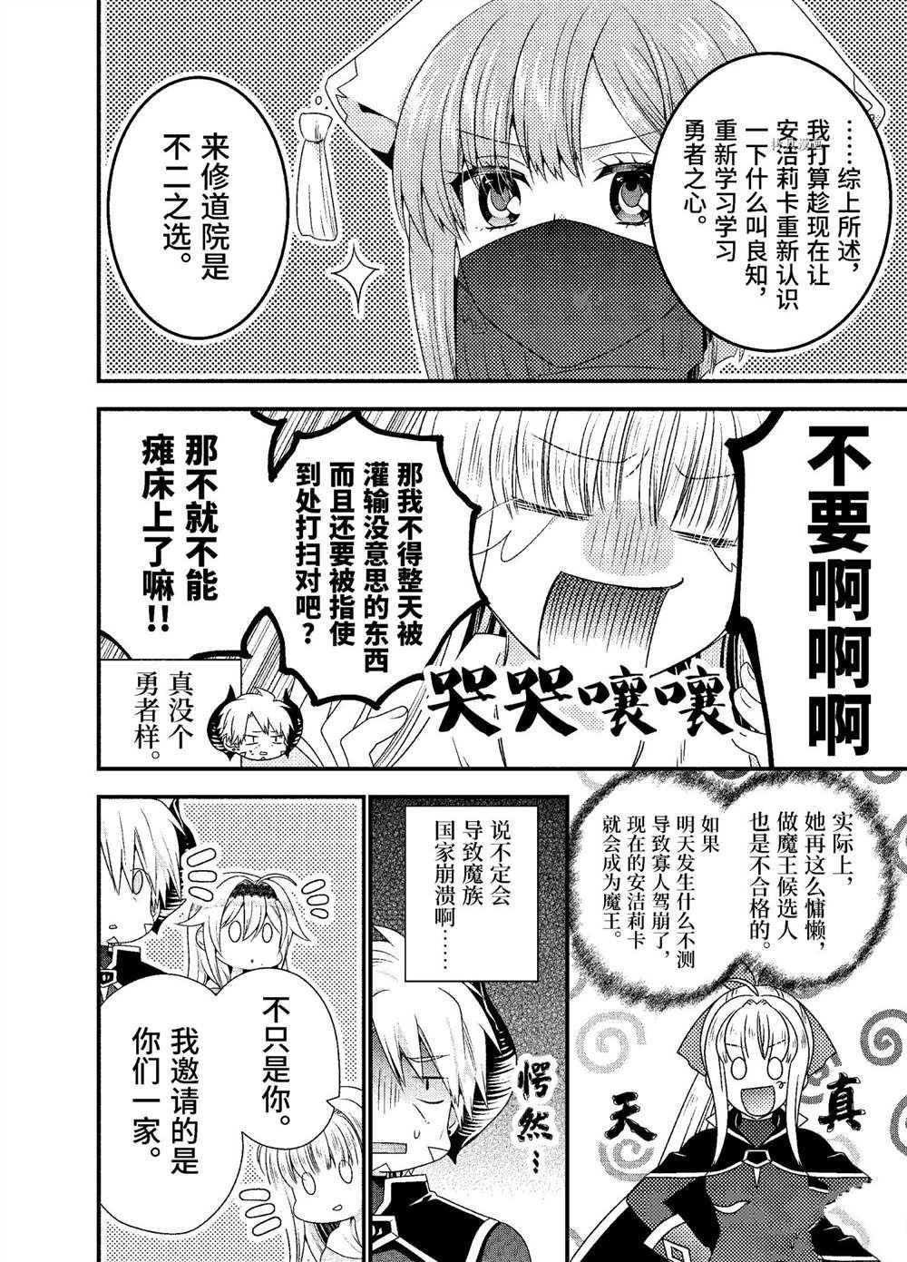 第32话 试看版