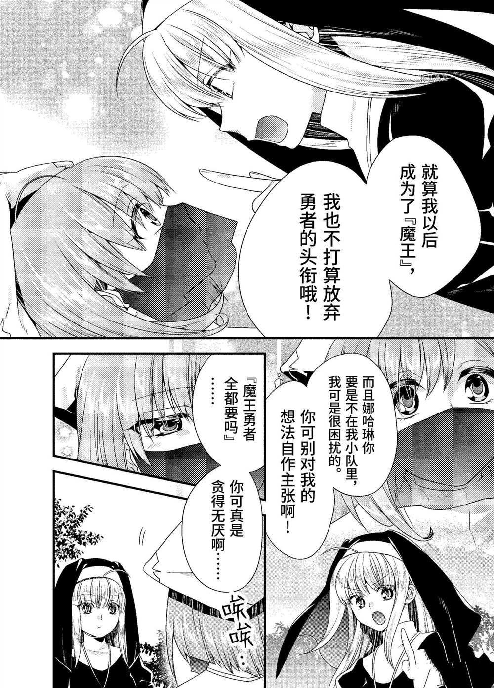 第33话 试看版