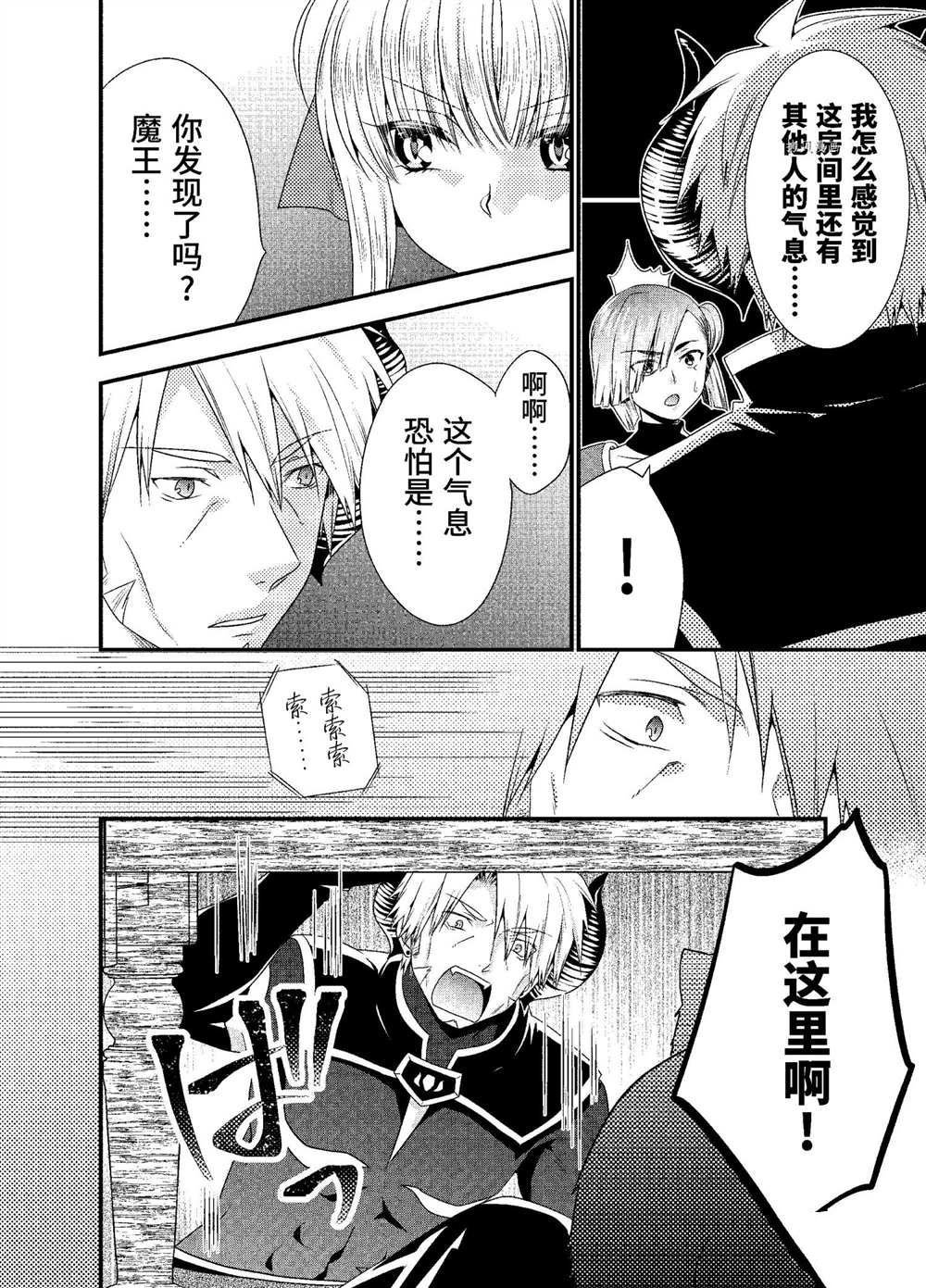 第34话 试看版