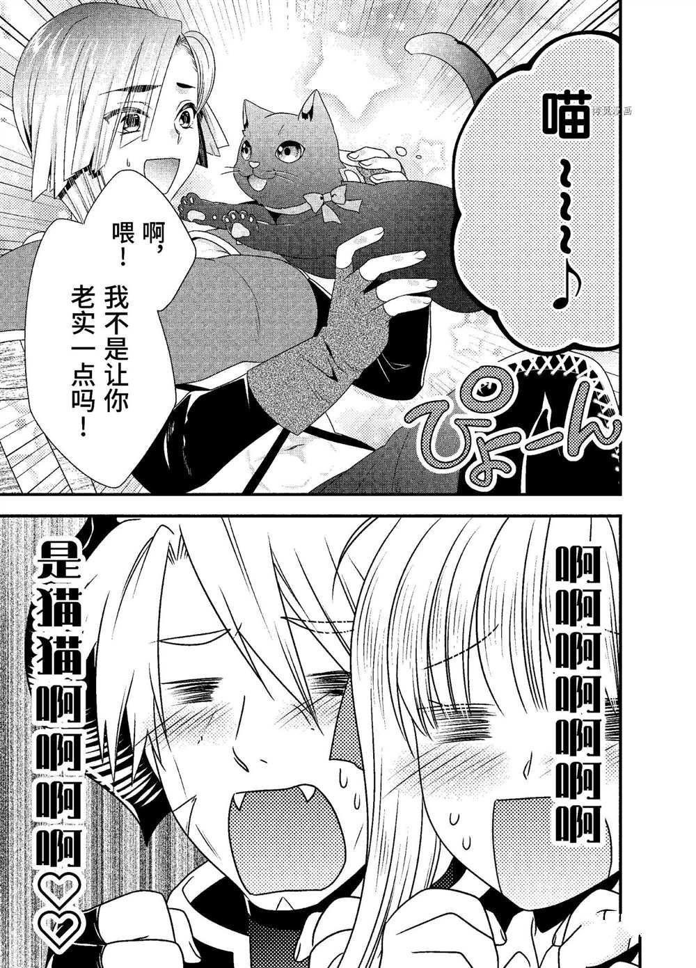 第34话 试看版