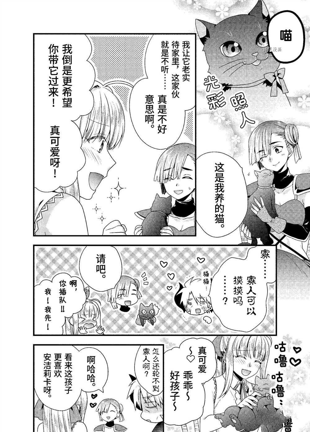 第34话 试看版