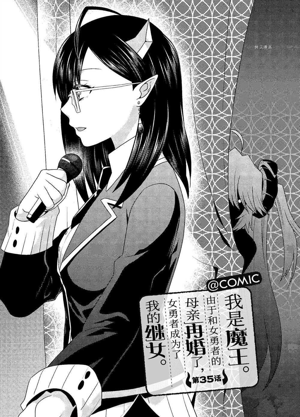 第35话 试看版