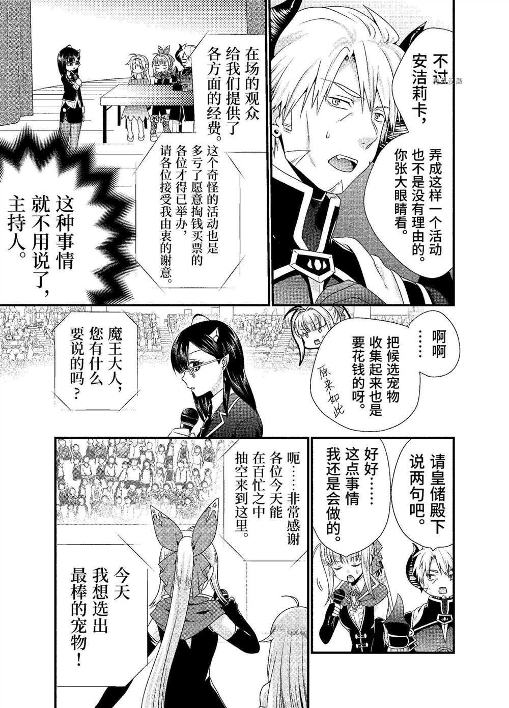 第35话 试看版