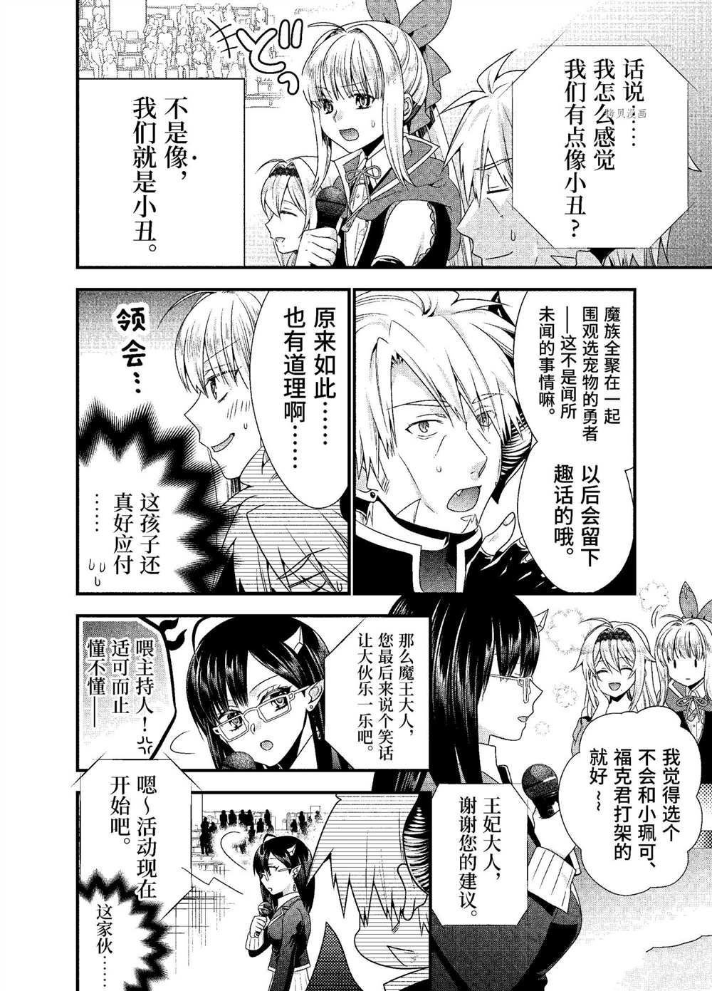 第35话 试看版