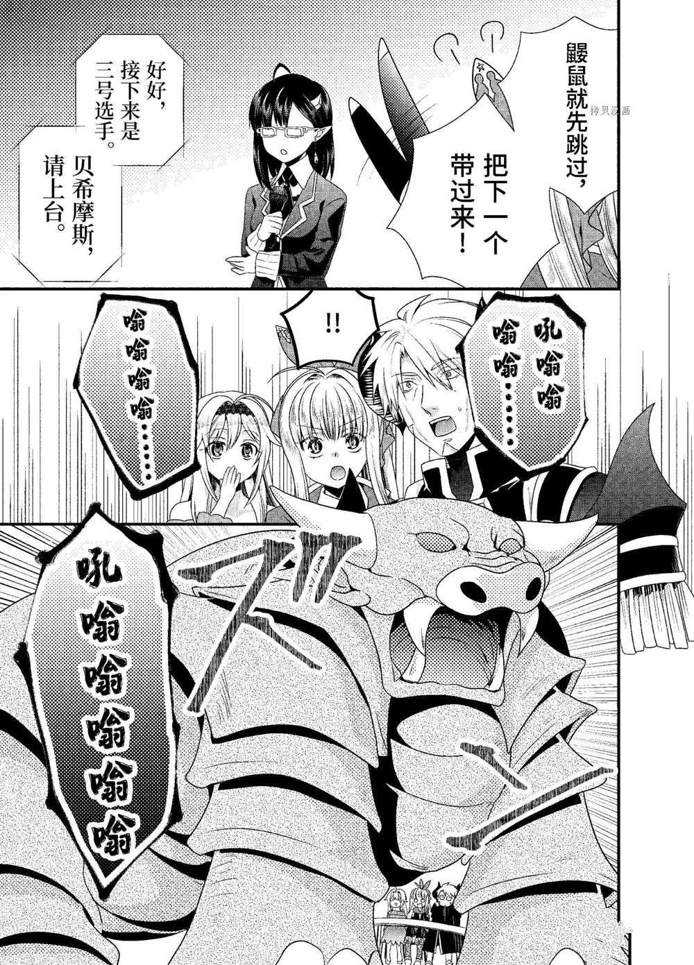 第35话 试看版