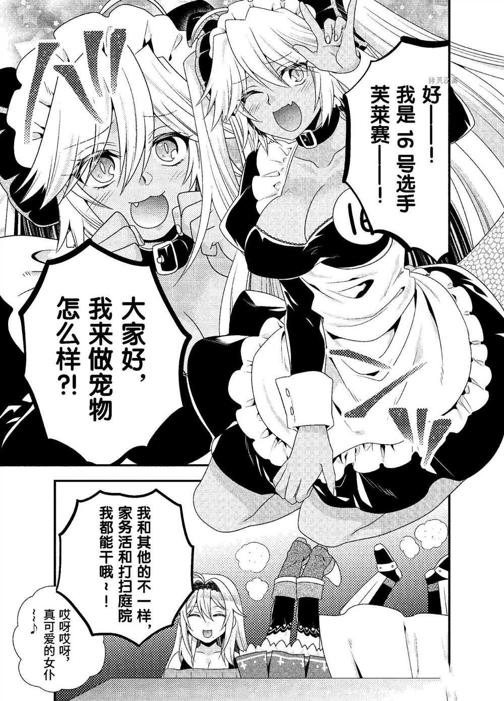 第35话 试看版